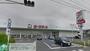 スーパー　ヨークマート南元宿店（スーパー）まで710m