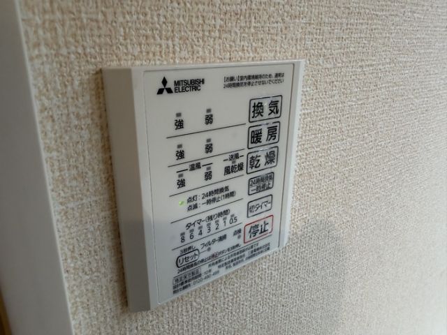 第一洗心コーポのその他写真