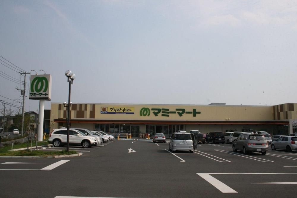 スーパー　マミーマート西平井店（スーパー）まで260m
