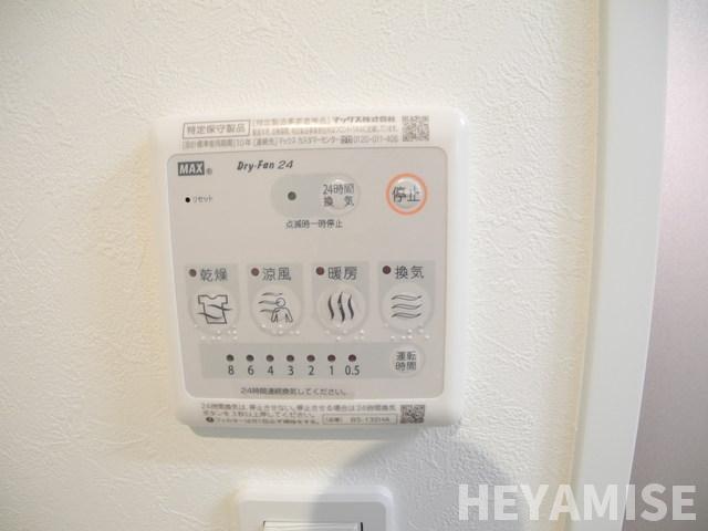 その他設備　※1K別号室の参考写真です※