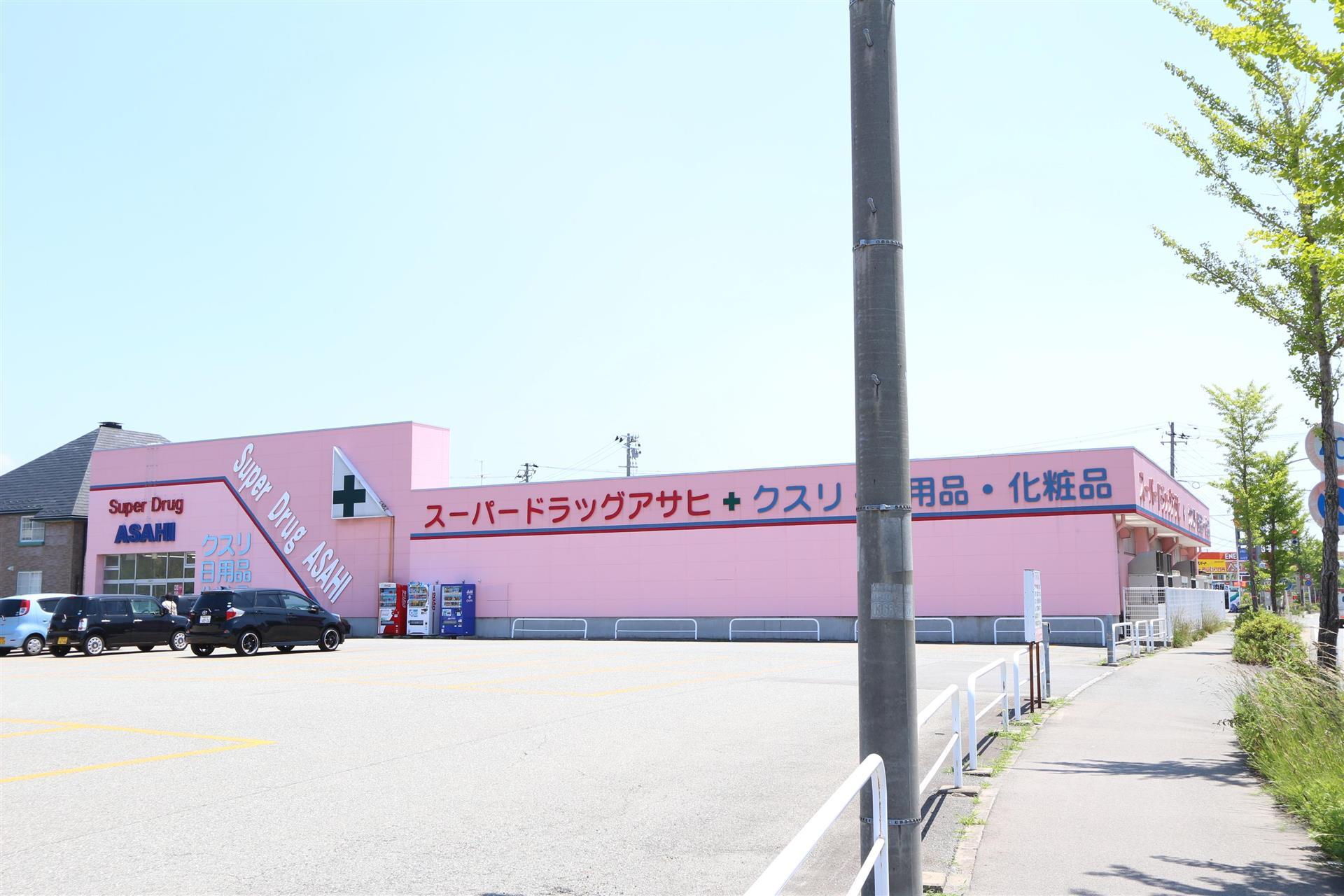 ドラックストア　スーパードラッグアサヒ秋田中央店（ドラッグストア）まで1200m
