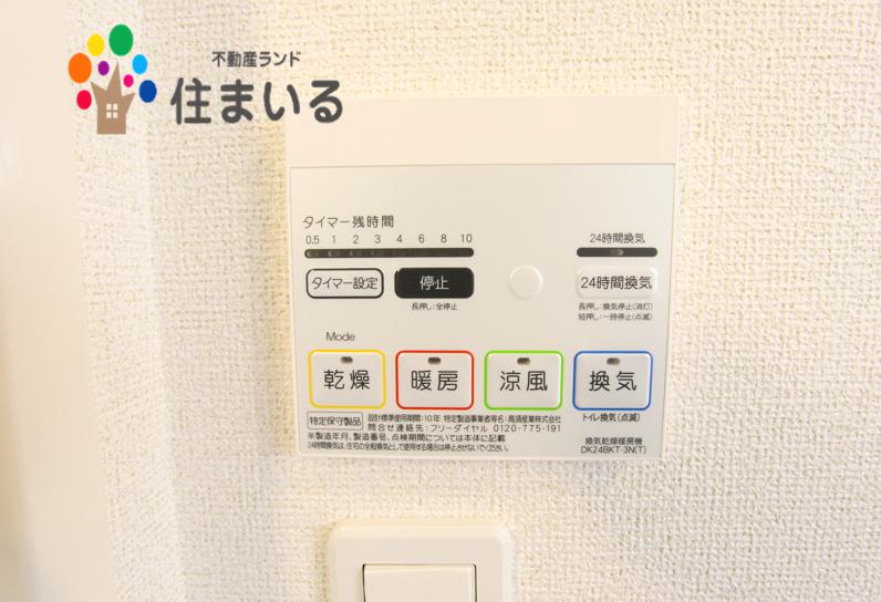 コンビニ　ファミリーマート知立本町店（コンビニ）まで585m
