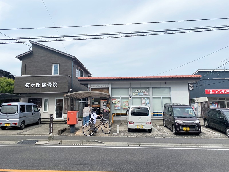 郵便局　鹿児島桜ヶ丘郵便局（郵便局）まで806m