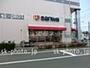 スーパー　三和 麻溝店（スーパー）まで430m