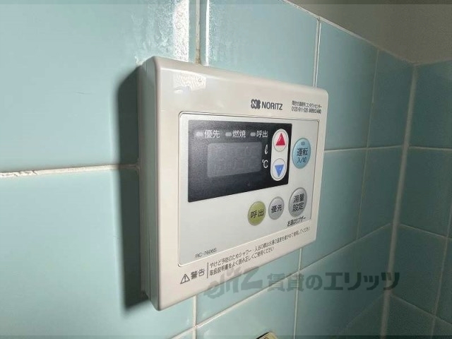 その他設備　給湯器リモコン