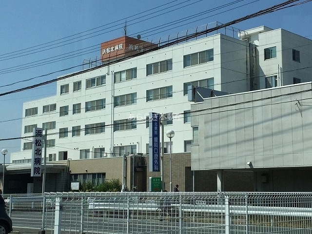 病院　浜松北病院（病院）まで1400m