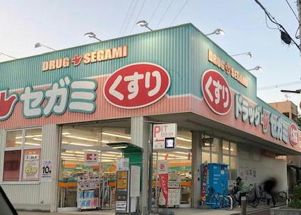 その他　ドラッグセガミ守口藤田店（その他）まで915m