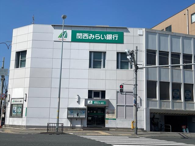 銀行　関西みらい銀行加美支店（銀行）まで880m