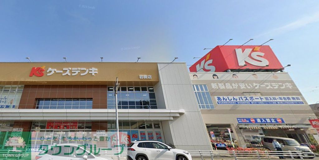 その他　ケーズデンキ岩槻店（その他）まで60m
