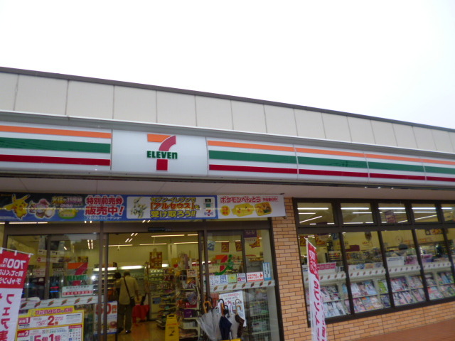 コンビニ　セブンイレブン（コンビニ）まで320m