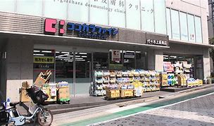 ドラックストア　ココカラファイン代々木上原南店（ドラッグストア）まで785m