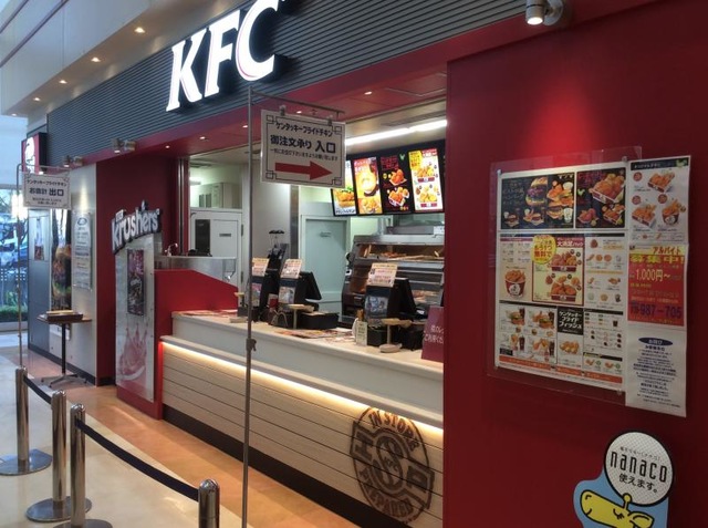 飲食店　ケンタッキーフライドチキンイトーヨーカドー木場店（飲食店）まで465m