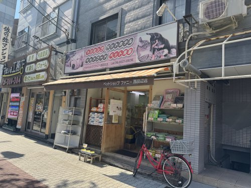 その他　ペットショップファニー西田辺店（その他）まで174m