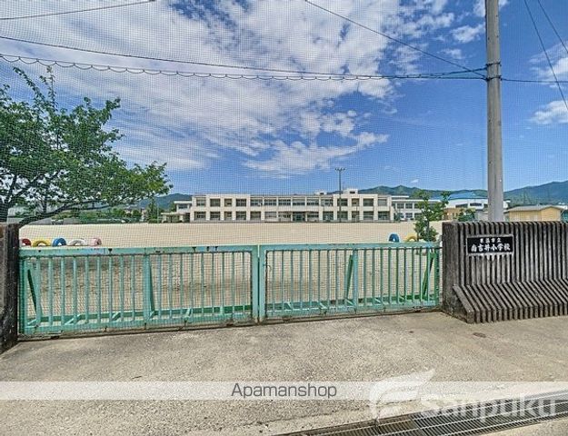 小学校　南吉井小学校（小学校）まで823m