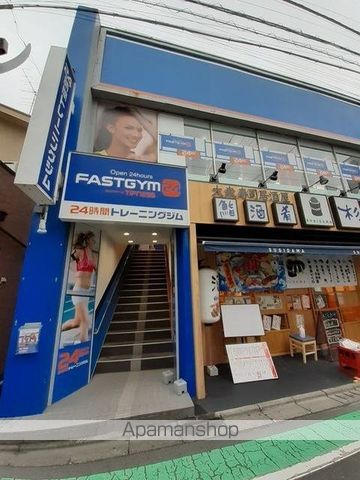 その他　ＦＡＳＴ　ＧＹＭ２４　祖師谷店（その他）まで300m