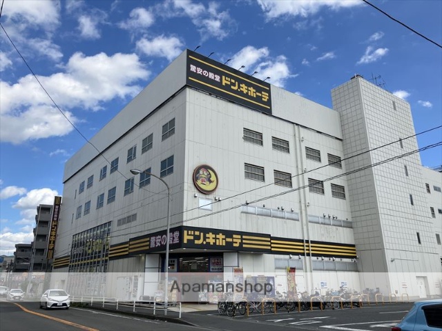 その他　ドン・キホーテ大和店（その他）まで461m
