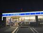 コンビニ　ローソン長吉長原西一丁目店（コンビニ）まで228m