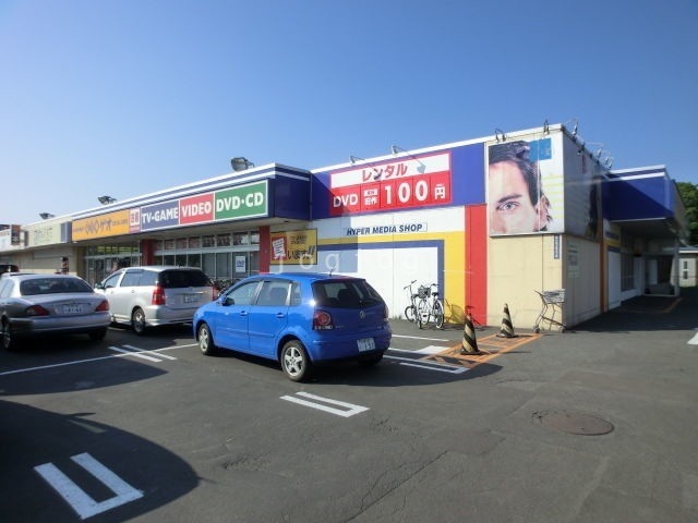 レンタルビデオ　ゲオ石狩店（レンタルビデオ）まで3168m