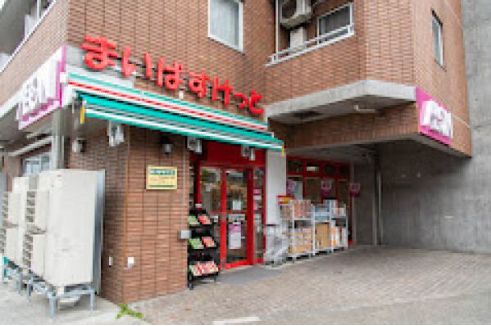 スーパー　まいばすけっと世田谷給田4丁目店（スーパー）まで287m