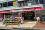ドラックストア　ココカラファイン千歳烏山西口店（ドラッグストア）まで793m