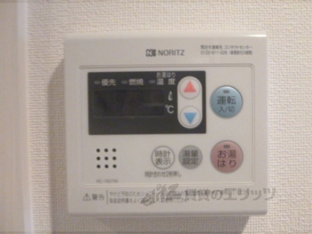 その他設備　給湯器リモコン