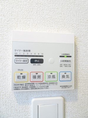 その他　浴室換気暖房乾燥機