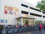 スーパー　OK(オーケー) 川口店（スーパー）まで764m
