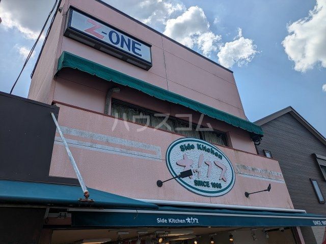 スーパー　オックス　田浦店（スーパー）まで586m