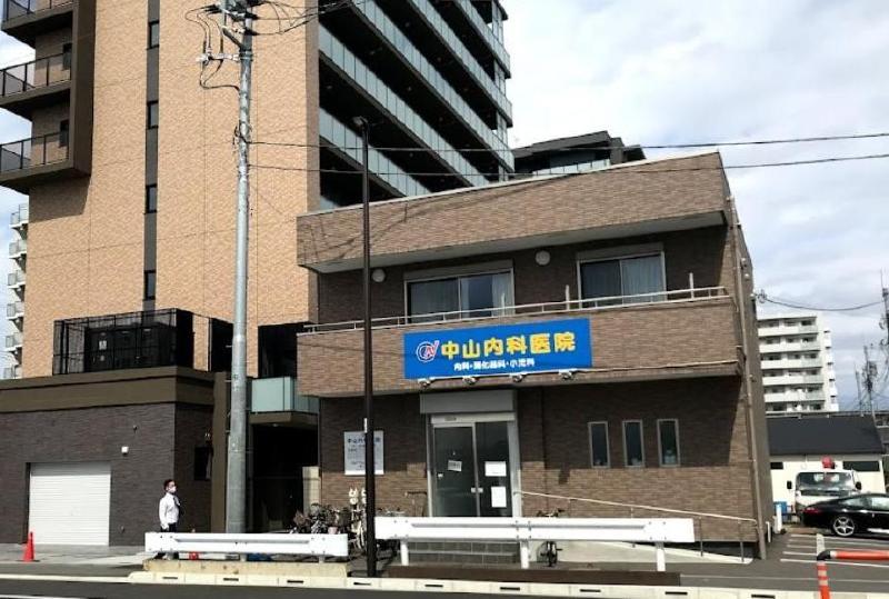 病院　中山内科（病院）まで300m