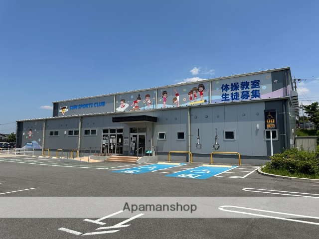 その他　サンスポーツクラブ美合（その他）まで750m