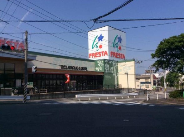 スーパー　フレスタ吉島店（スーパー）まで721m