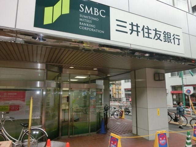 銀行　三井住友銀行（銀行）まで190m