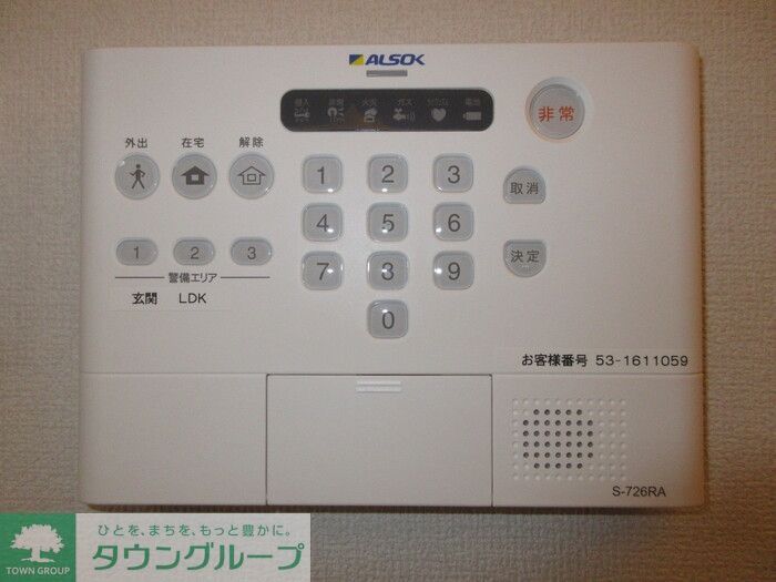 セキュリティ
