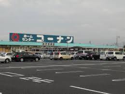 ホームセンター　ホームセンターコーナン米子河崎店（ホームセンター）まで603m