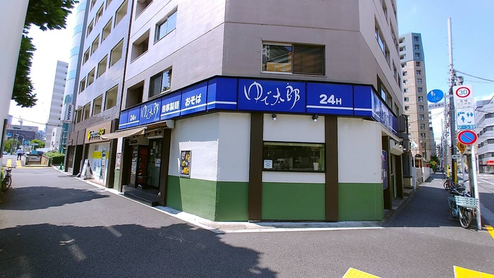 飲食店　ゆで太郎入船店（飲食店）まで290m