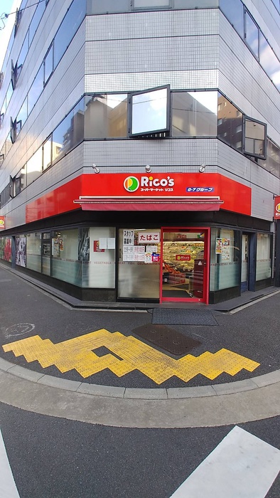 スーパー　リコス入船３丁目店（スーパー）まで270m
