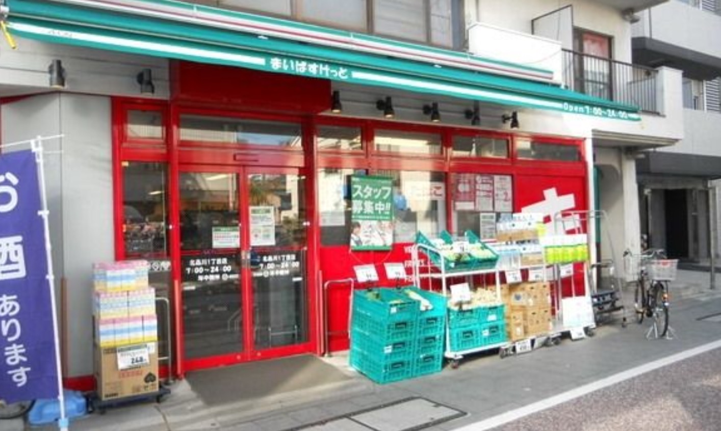 スーパー　まいばすけっと海岸3丁目店（スーパー）まで310m