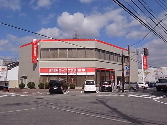 銀行　北陸銀行速星支店（銀行）まで611m