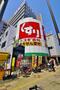 ドラックストア　スギドラッグ 岸里店（ドラッグストア）まで1111m