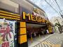 その他　MEGAドン・キホーテ成増店（その他）まで1001m