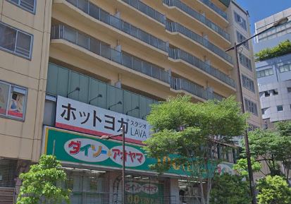スーパー　ザ・ダイソー 中野坂上店（スーパー）まで282m