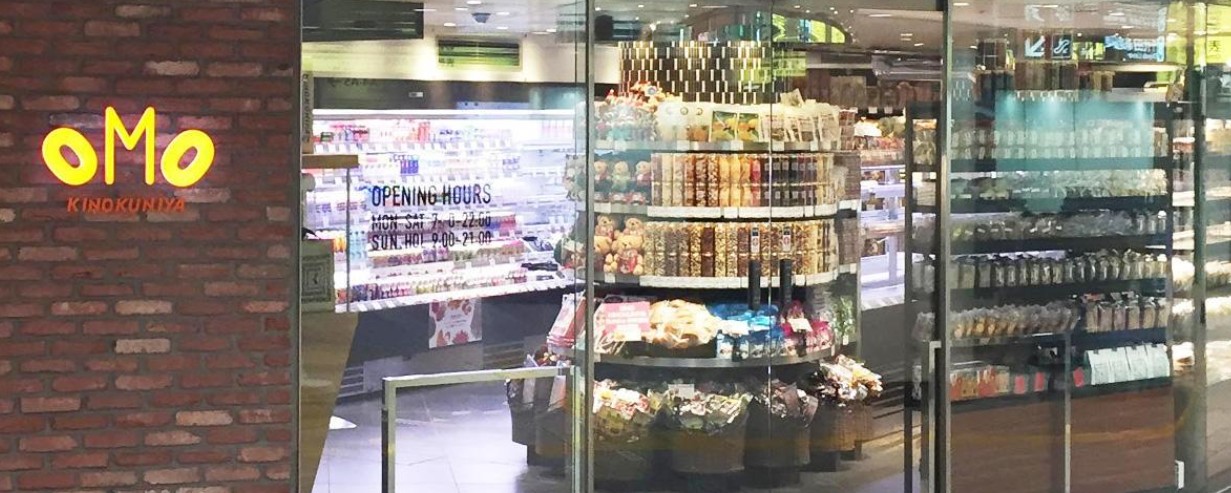 スーパー　KINOKUNIYA　entreeエチカ表参道店（スーパー）まで591m
