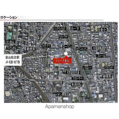 その他部屋・スペース　その他部屋・スペース