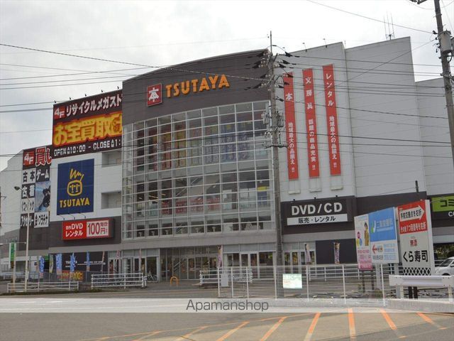 レンタルビデオ　ＴＳＵＴＡＹＡ（レンタルビデオ）まで1612m