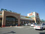 スーパー　ハローズ 駅家モール店（スーパー）まで3802m