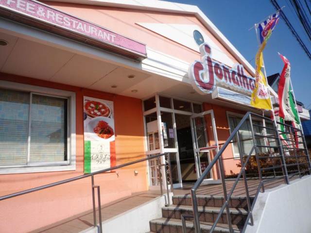 飲食店　ジョナサン氷川台店（飲食店）まで811m