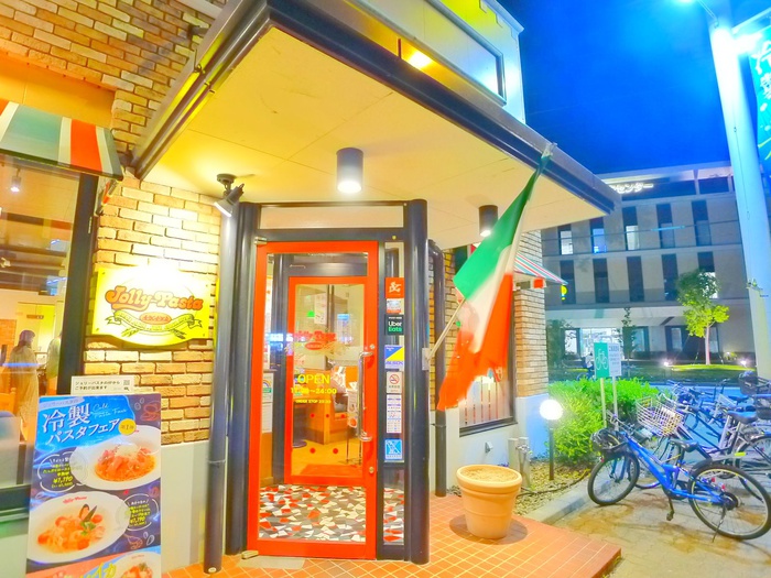 飲食店　ジョリーパスタ（飲食店）まで390m