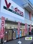 ドラックストア　Ｖ・ｄｒｕｇ西京極店（ドラッグストア）まで297m