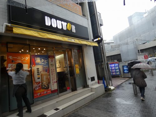 飲食店　ドトールコーヒーショップ 横浜東口店（飲食店）まで1094m