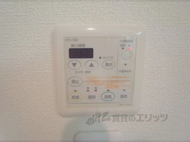 その他設備　浴室乾燥機